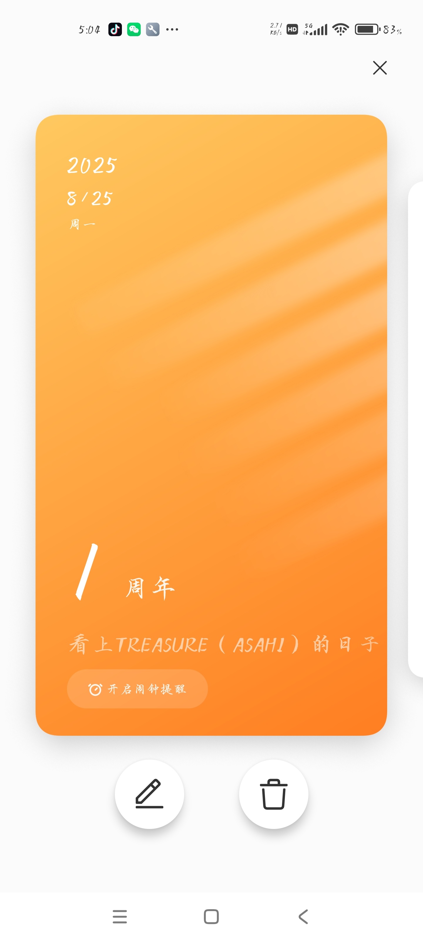 ASAHI[超话] 了解asahi一周年了 ​​​