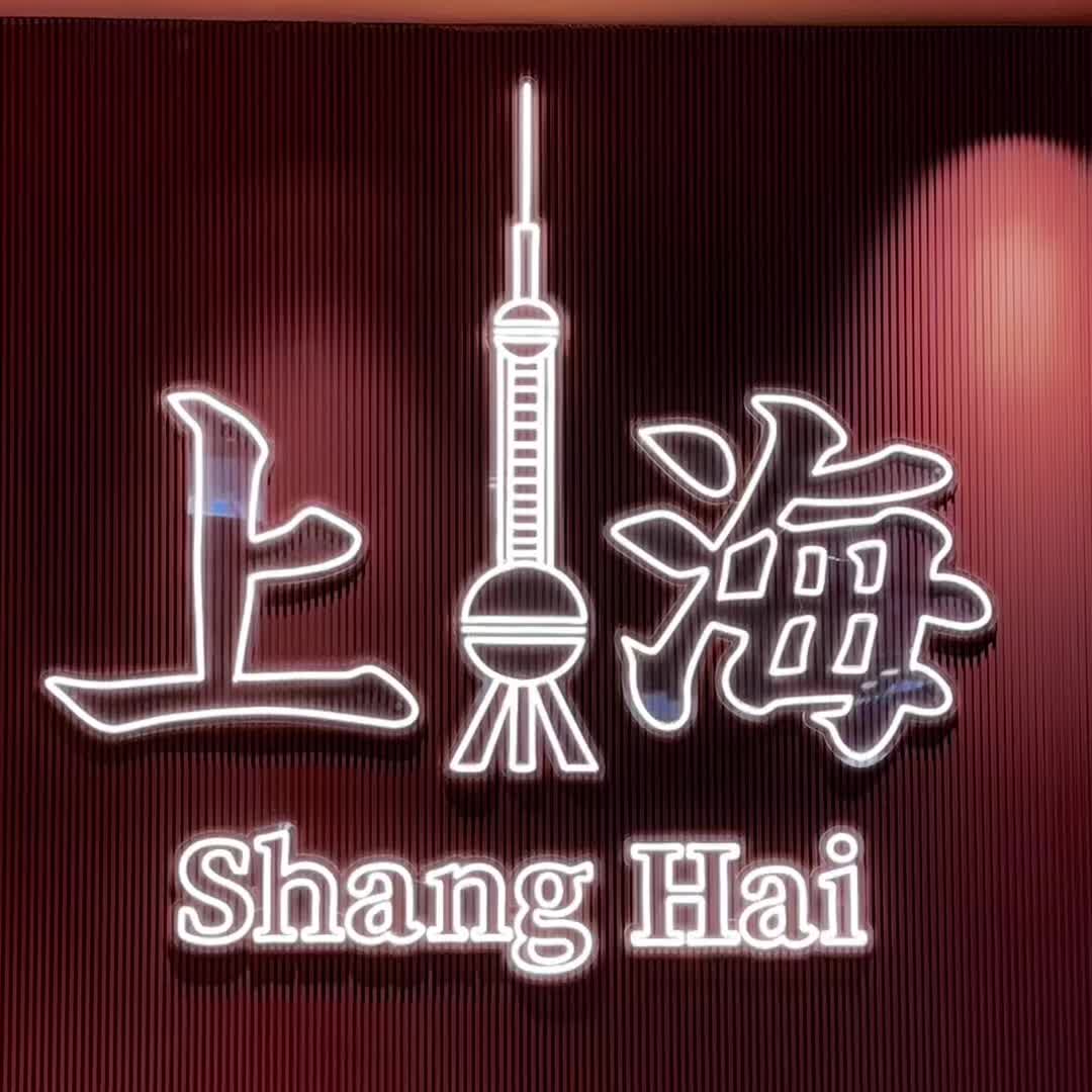 看后面都是我的抽象照片！！！哈哈哈 离开上海之前总要来外滩吃顿饭拍个照吧～