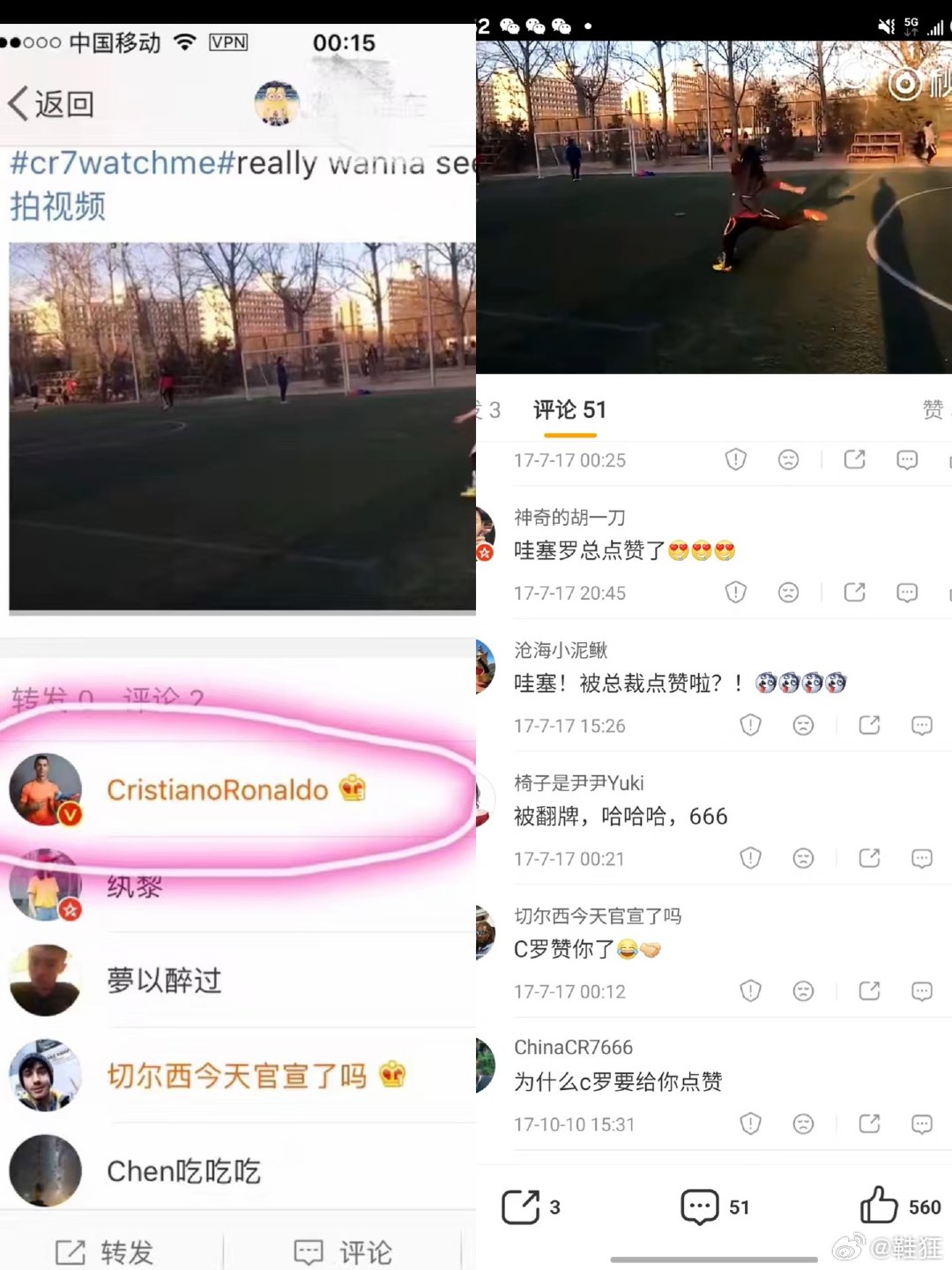 标题党一下....赞来自17年c罗中国行前[害羞R] 感觉后来应该不太赞粉丝的w
