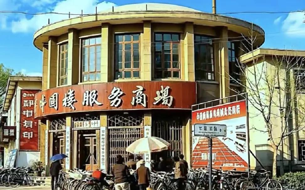 淄博记忆（13）
张店地标建筑：园楼