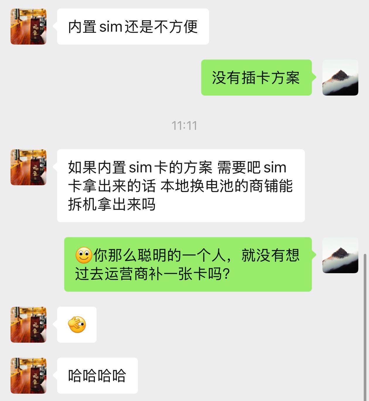 iPhone Air外版无锁成熟的方案只有内置。可以单可以双还支持eSIM，客户