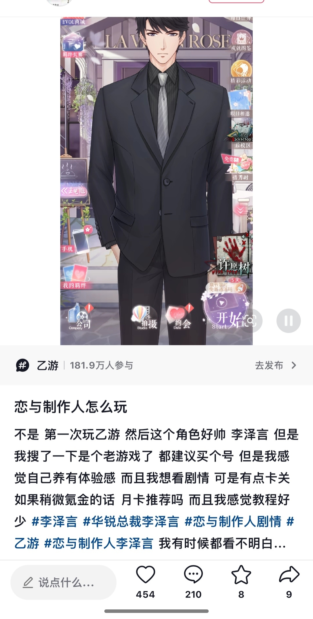 我们李泽言就是很有魅力呀已经刷到好几个因为李言入坑的了 