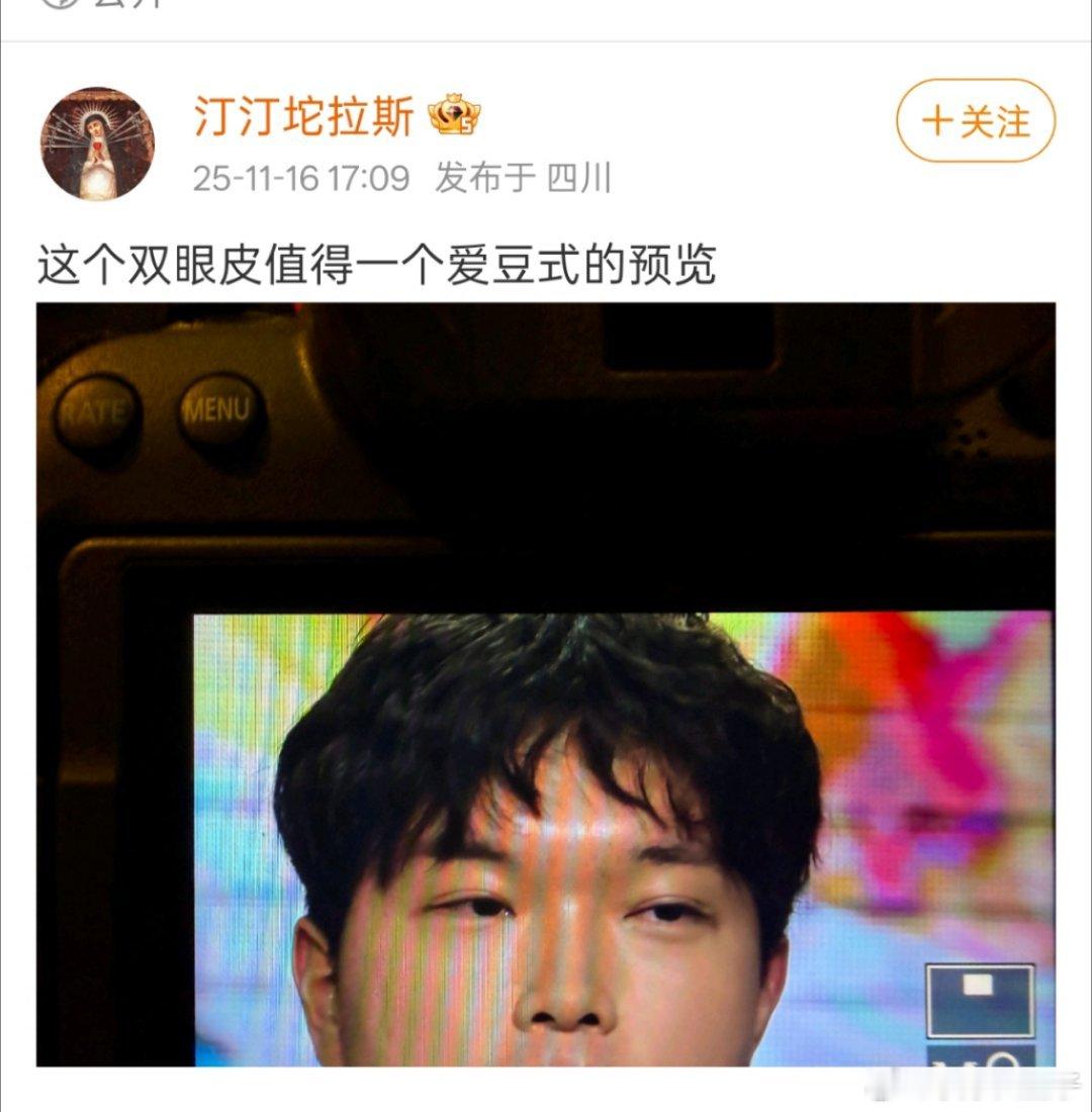 Bin哥双眼皮真美，这真不是AI成都见面会现场网友有福了