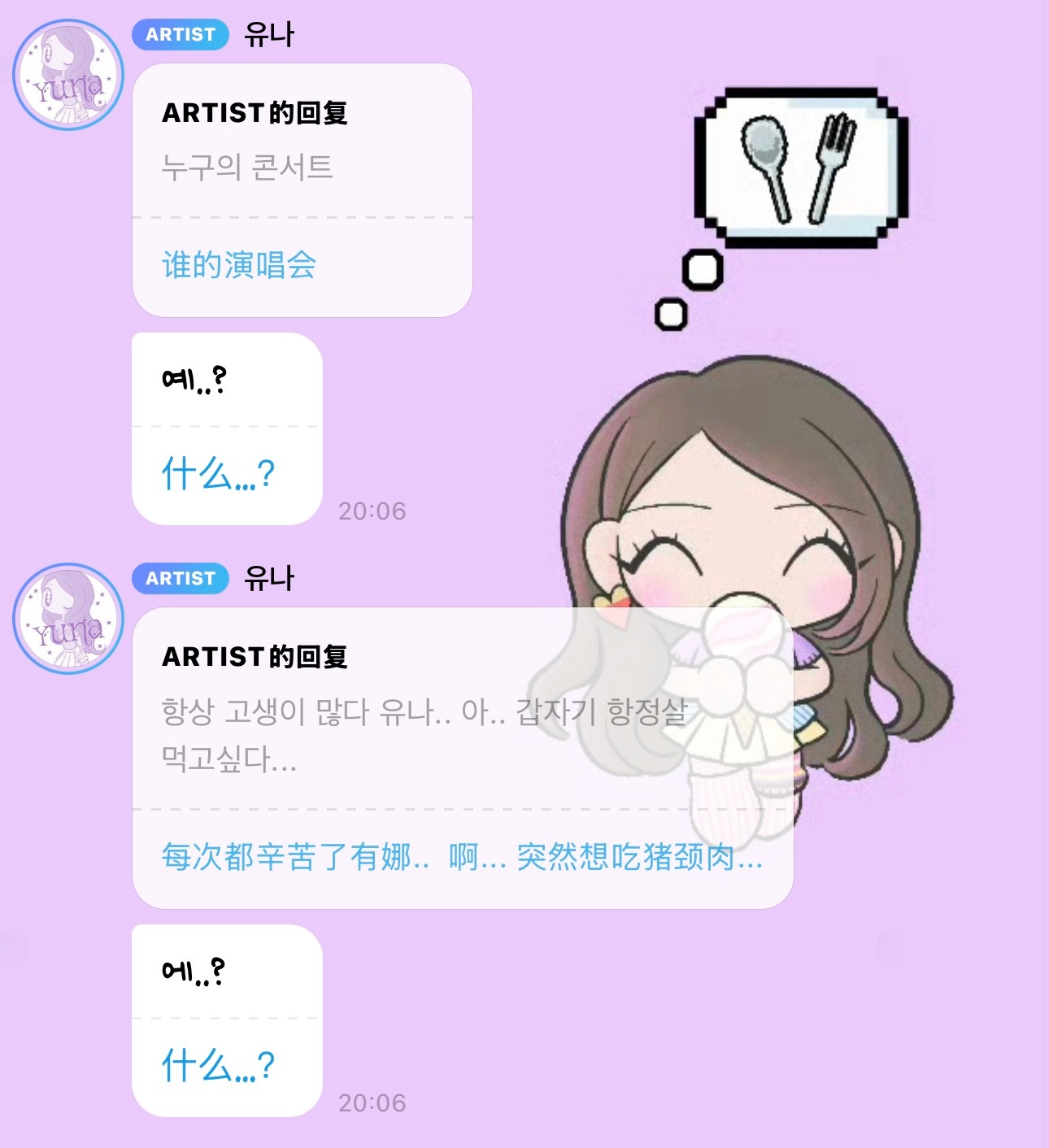 兔子急了也是会咬人的你们小心点吧 