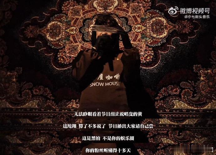 AYan银子diss严浩翔 AYan银子写歌用名字去diss严浩翔，这种行为真的