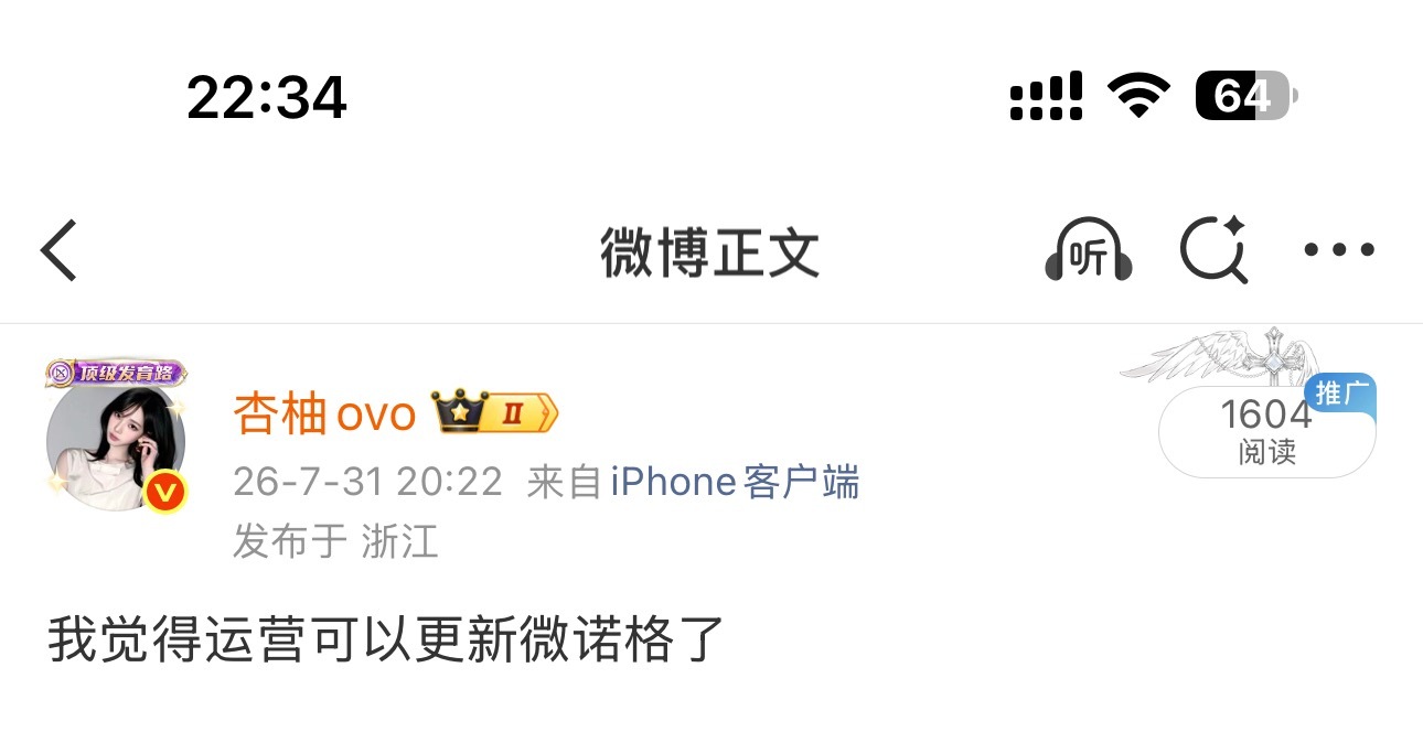 依旧操控 