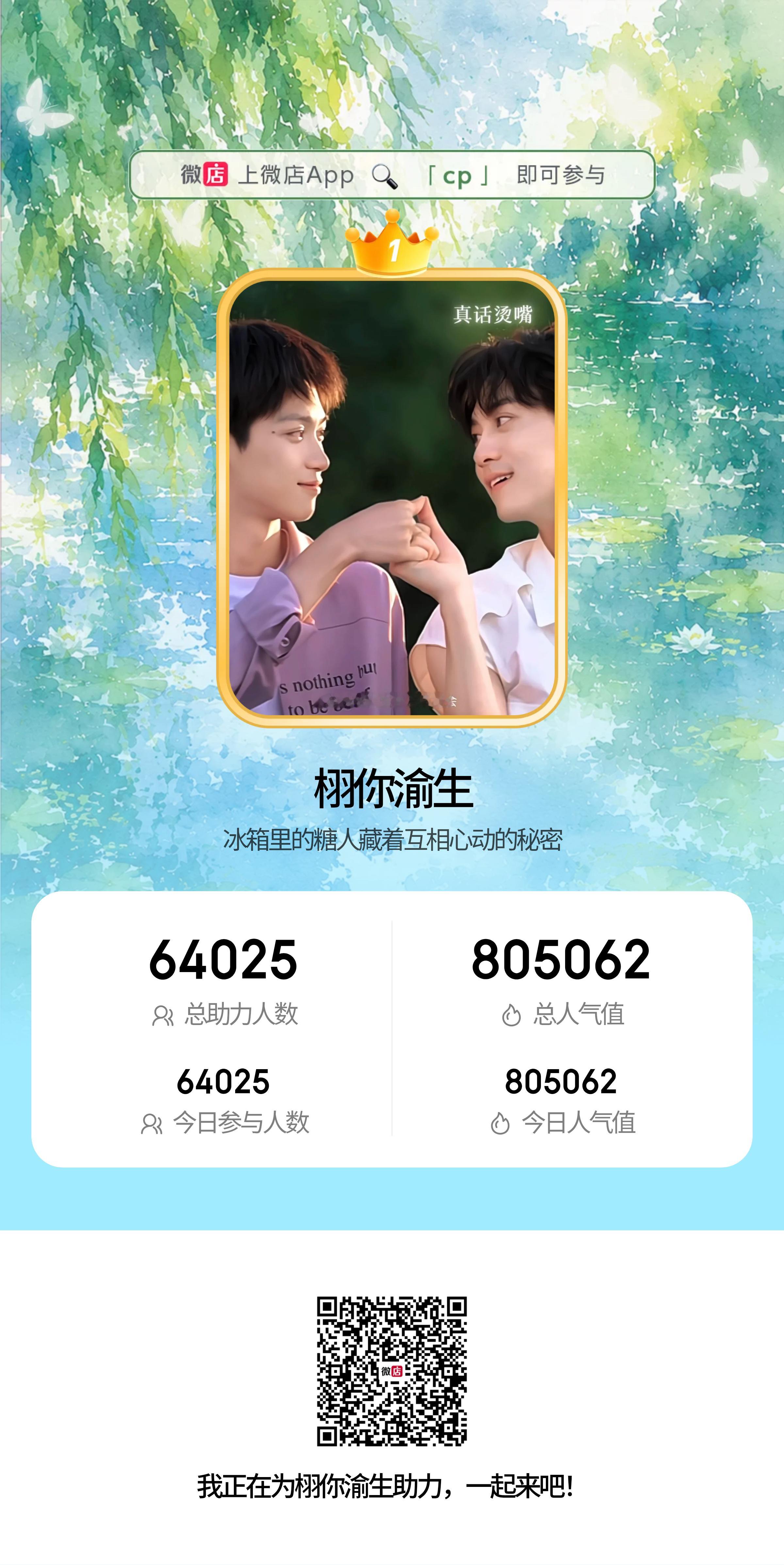 1️⃣vd🔍「cp」充⚡24小时10w人头2️⃣今天签到状态选择「雷朋全肯定」