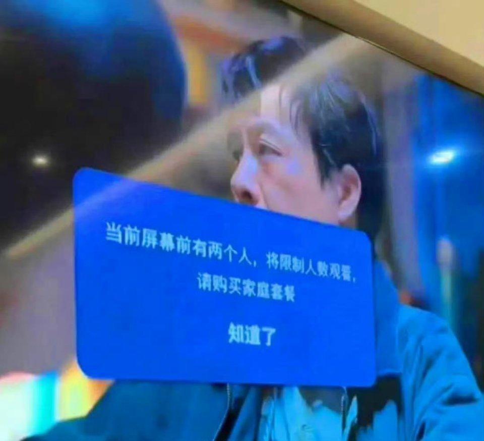 现在的电视都已经这么智能了么？ ​ ​​​