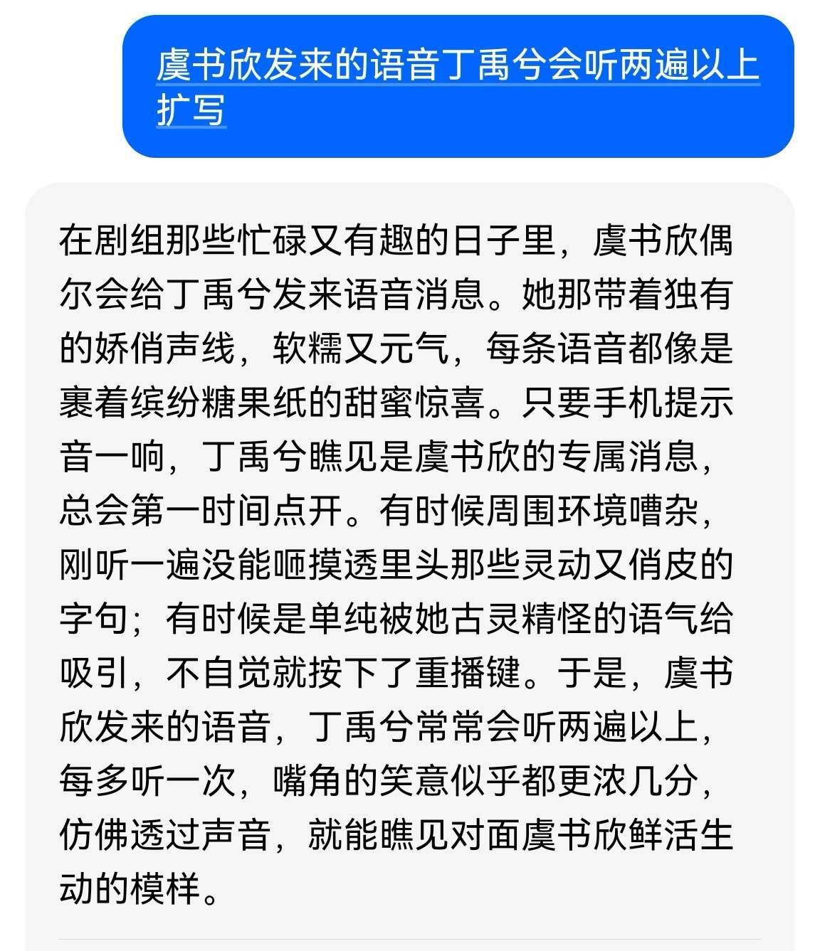 我去…禹宙中欣kswl 