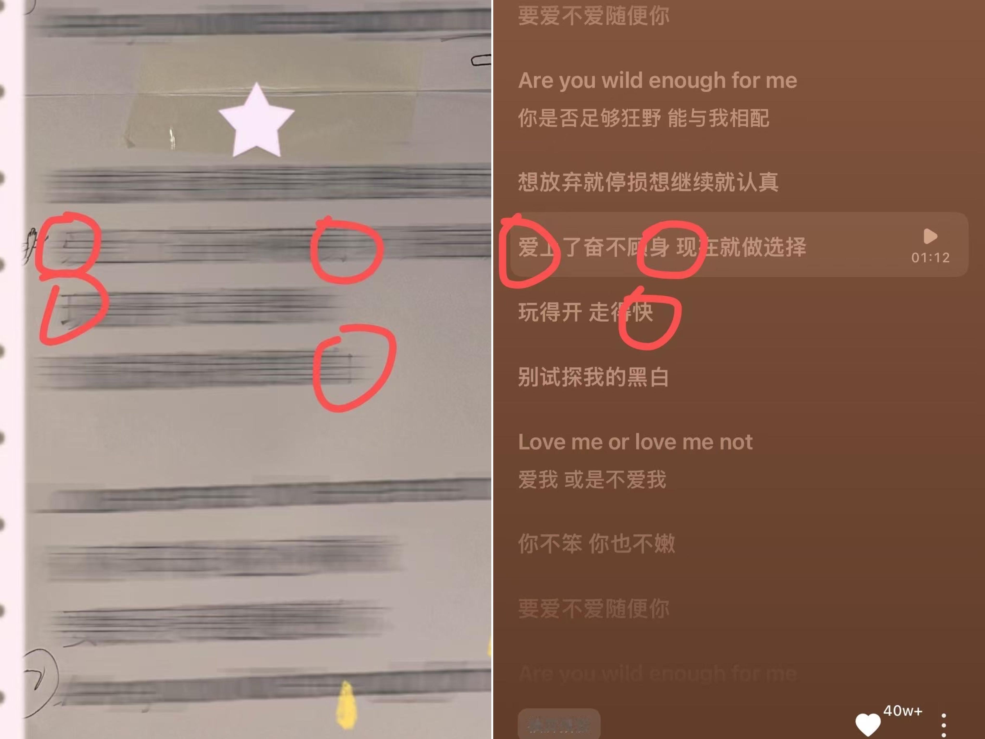 哈哈哈可露丽火眼金睛