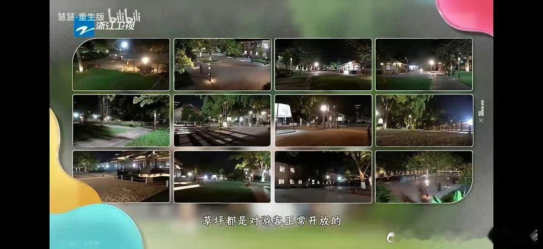 跑男又在节目里回应了感觉对外部舆论还是很在意的 