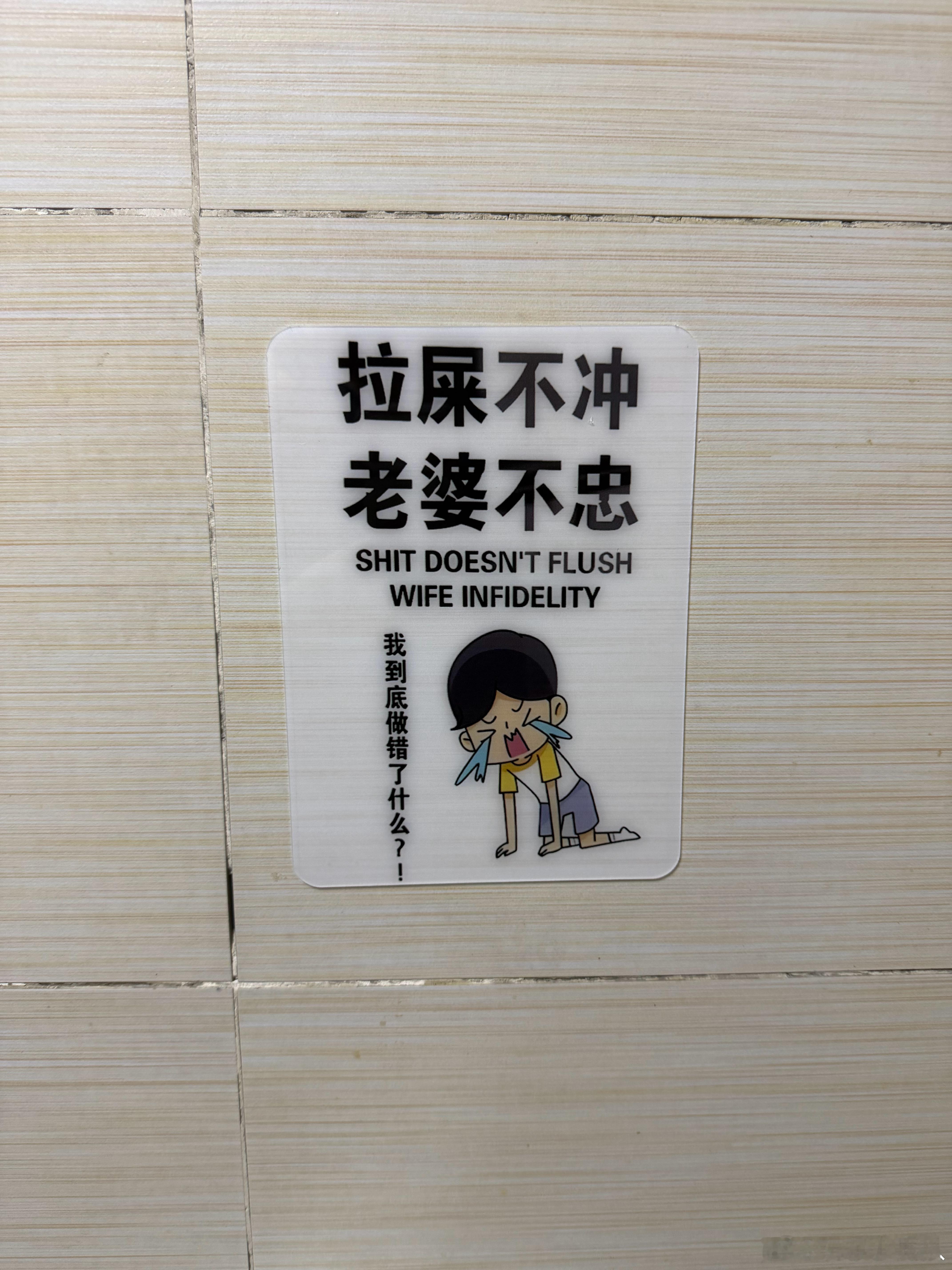 小人头发染绿会不会更传神