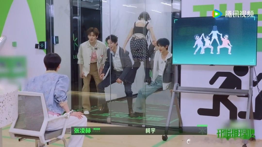 张凌赫向开推团求救刘宇宁金靖单腿比心开始推理吧 张凌赫被铐在椅子上，只能向开推团