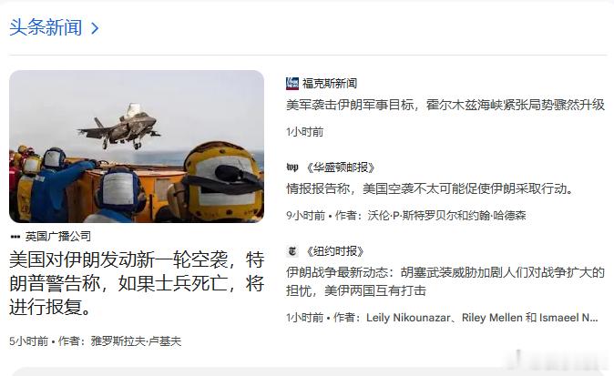 不死人叫战争？都战争了还怕什么报复？ 