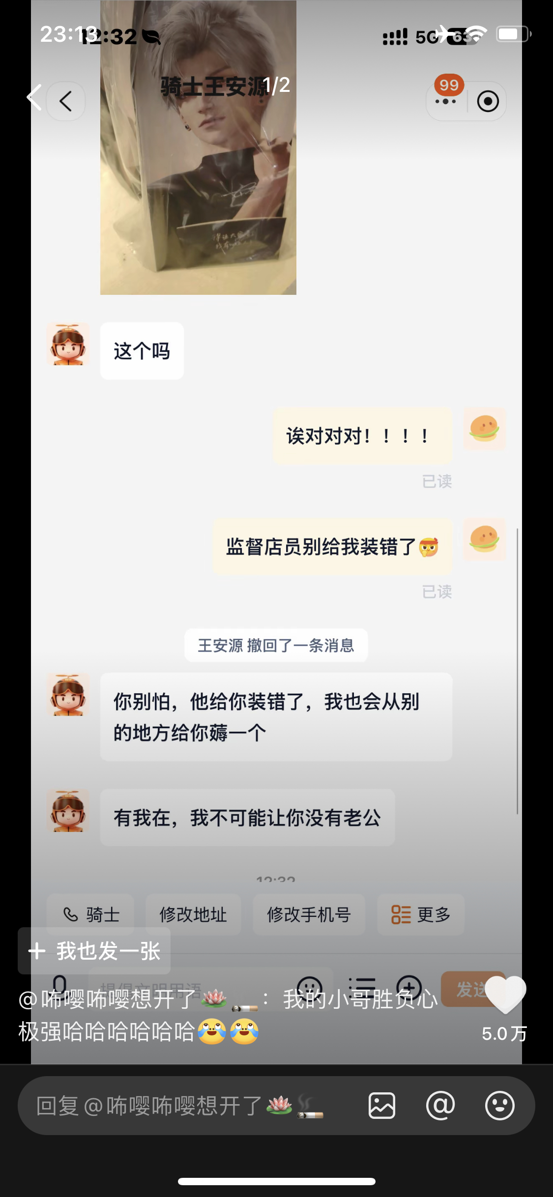 哈哈哈哈哈哈哈 