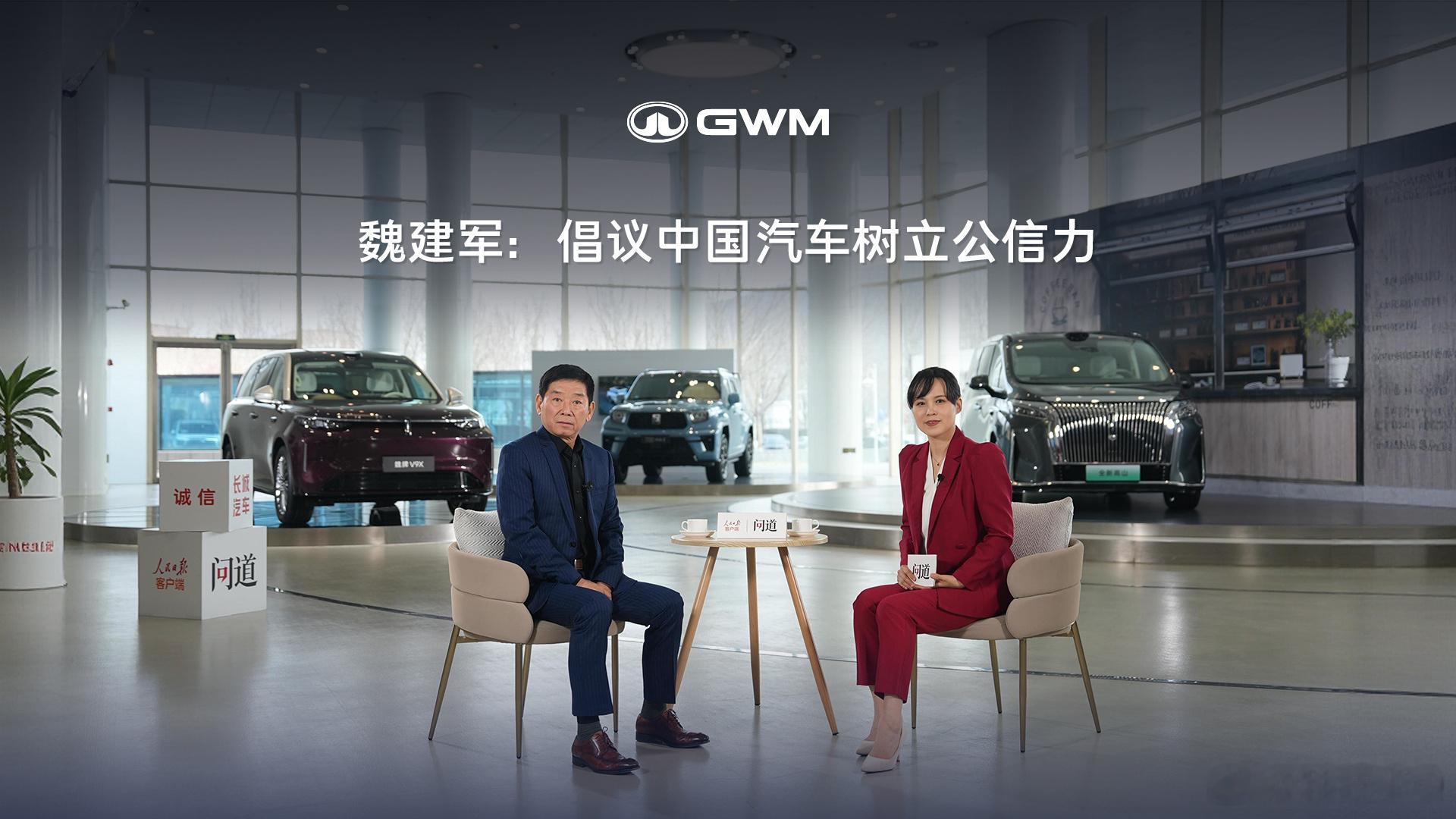 中国汽车走向全球，需要高价值高品质“开路”。听到这话之后大家想一想合资品牌与豪华