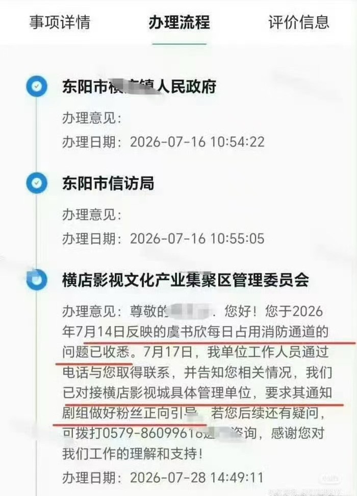 下家丝一老早就在偷偷🍊了 但是没问题的就是没问题 