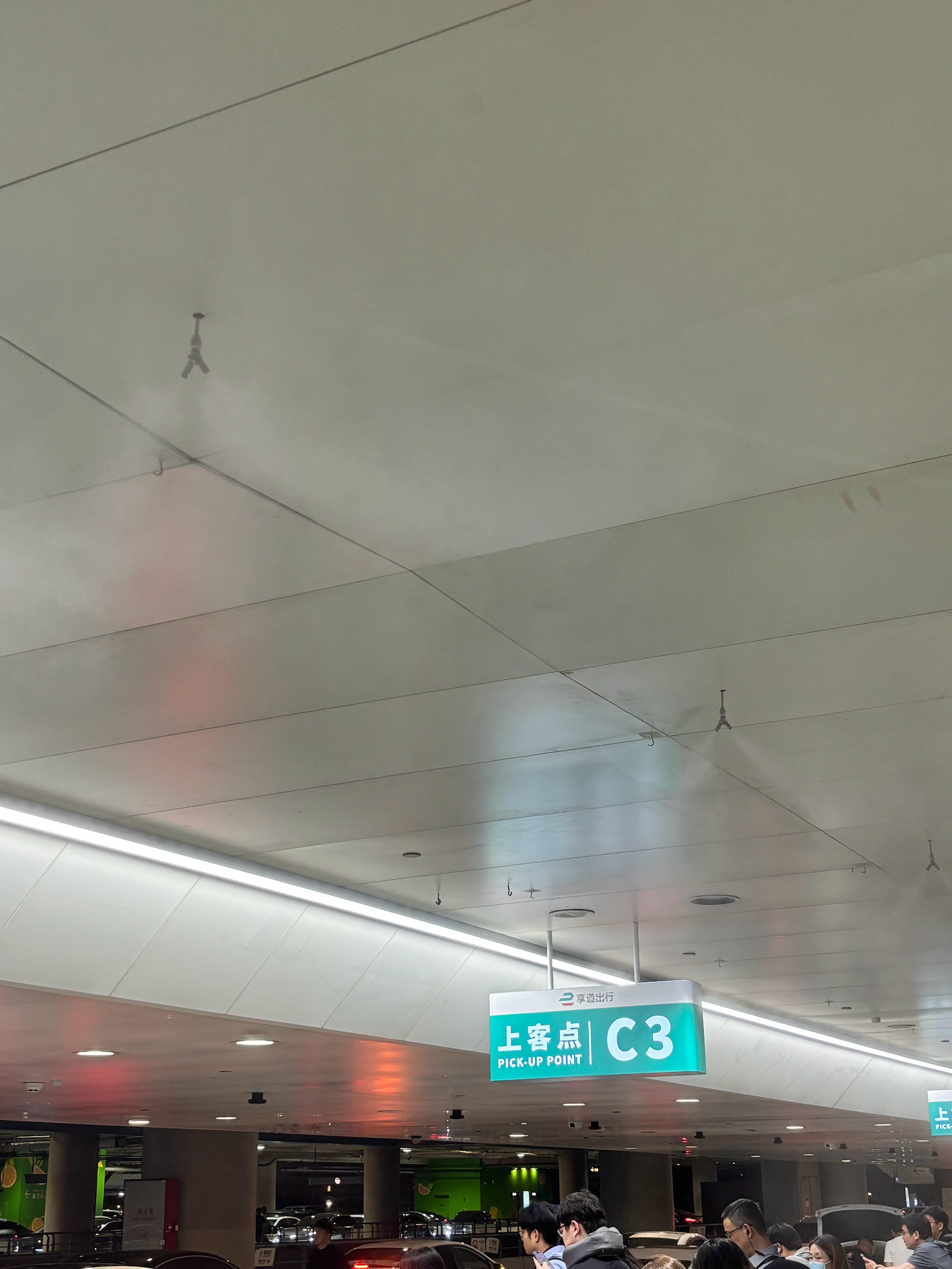 虹桥机场网约车通道这个喷雾降温有点舒服[666]  ​​​