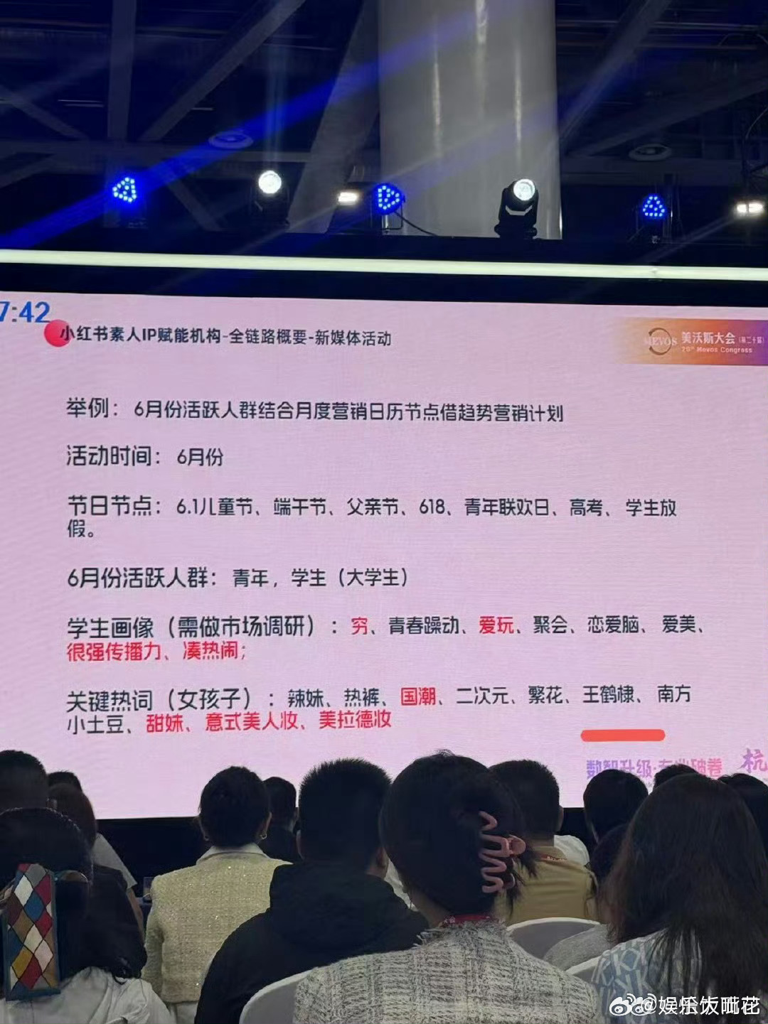 王鹤棣下沉平台的数据有点太好了[傻眼]不仅是🍠内娱男艺人浏览量断层TOP1，也