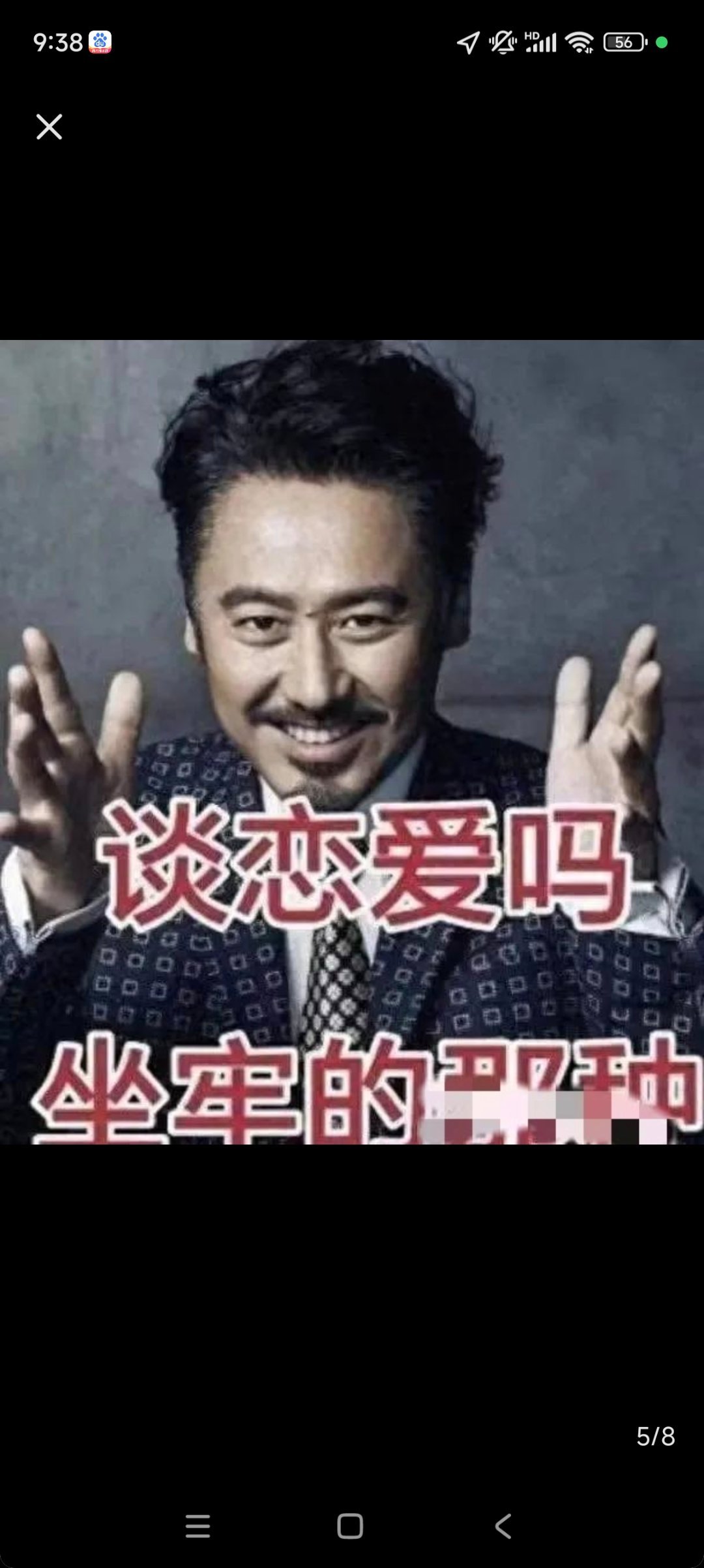 谈恋爱吗？坐牢的那种！！！[比耶][比耶]#小杨哥 磨骨##小杨哥 吴秀波# ​