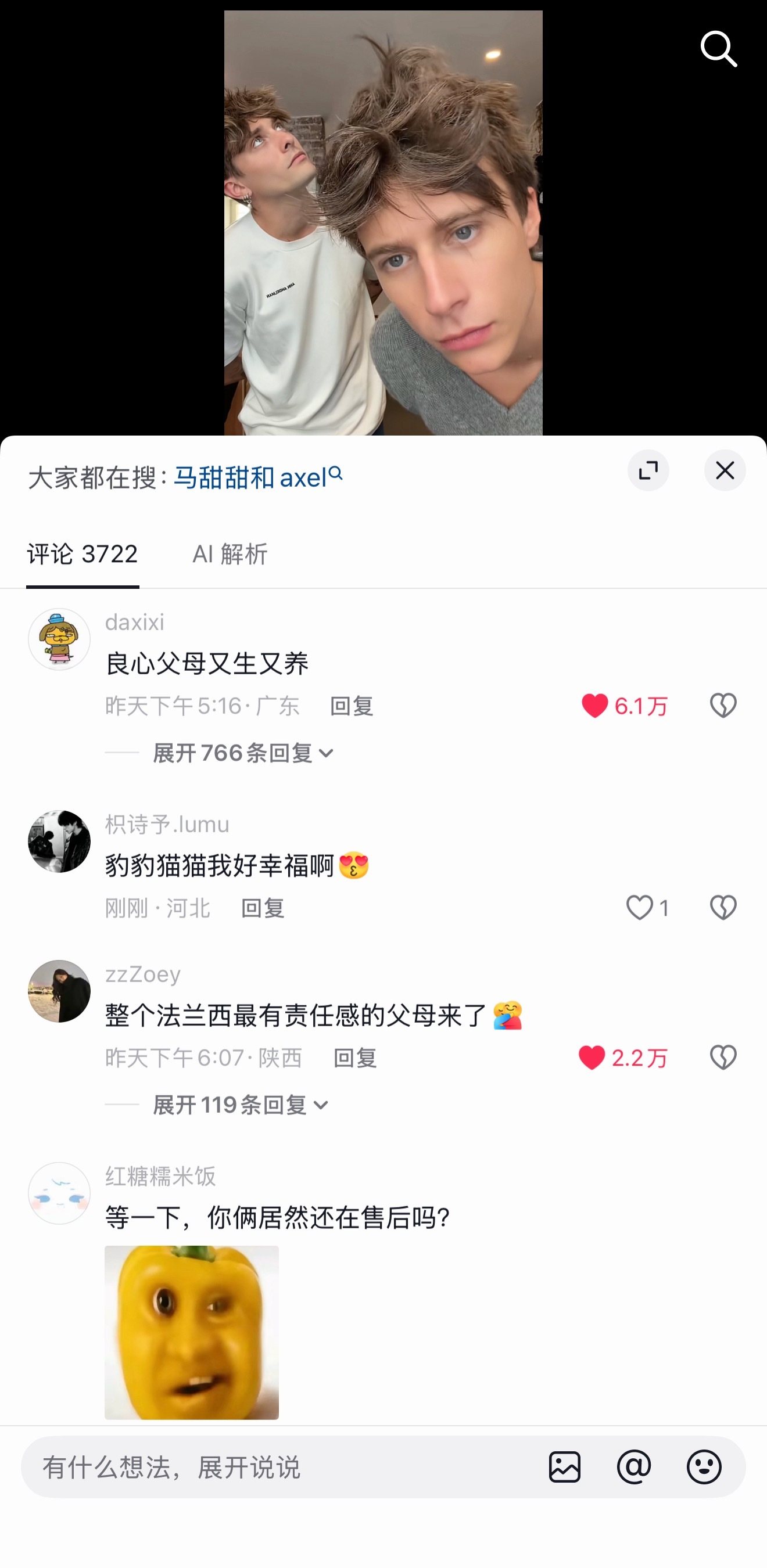 世上最长售后