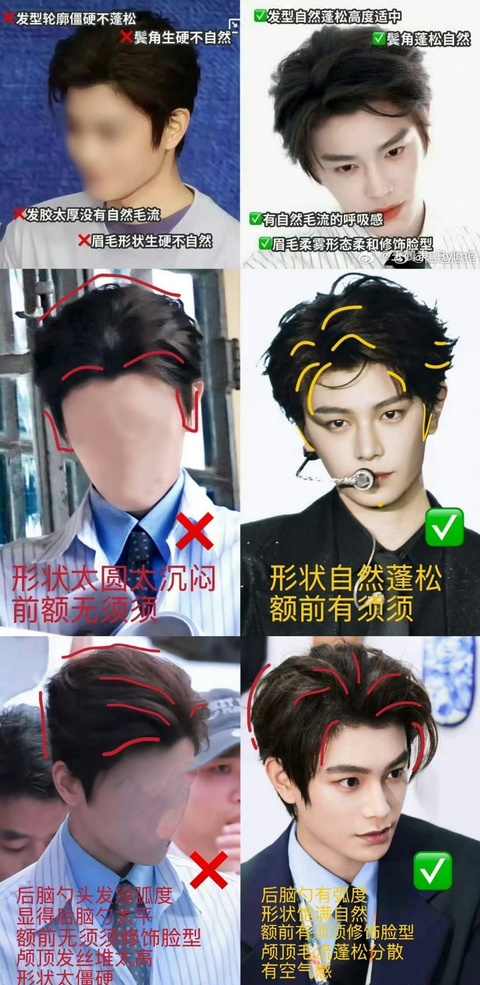 丁禹兮粉丝维权新剧妆造 