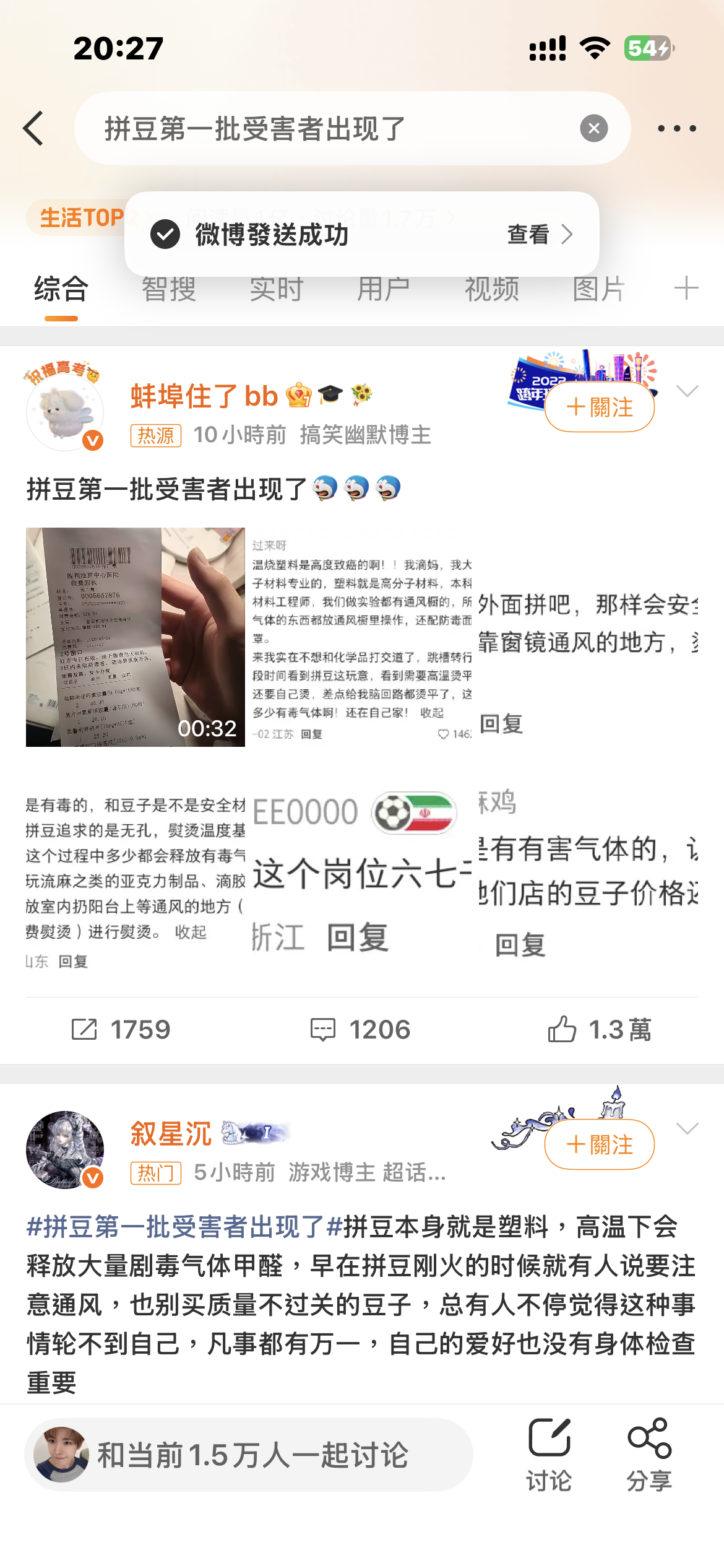 爱玩拼豆的心碎了。 