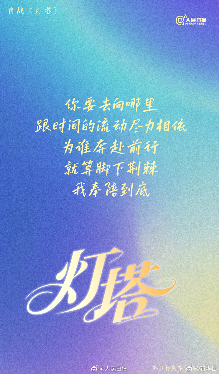 【#一人一句歌词为考生加油#】#四六级考试倒计时1个月# 2025年上半年四六级