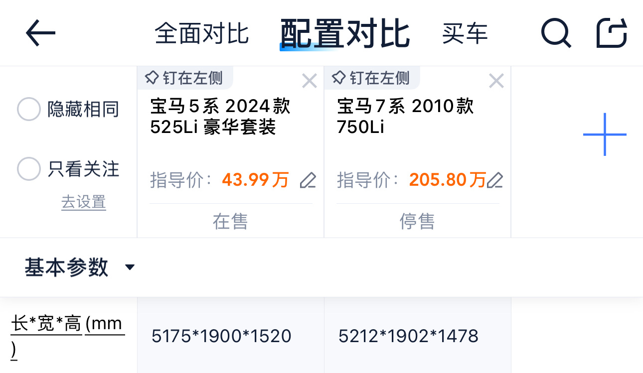 更正一下上一条微博：