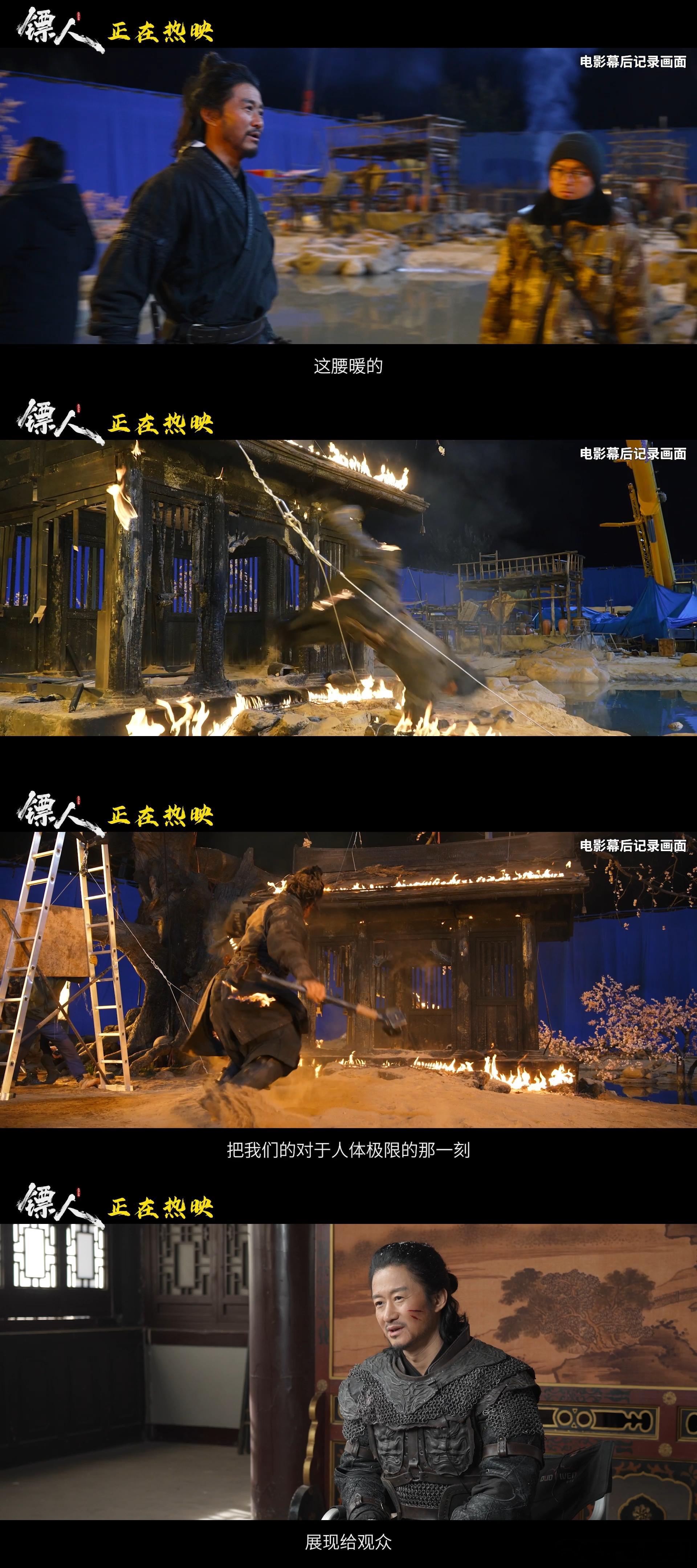 镖人 真的好看大漠武侠氛围感直接拉满！画面粗犷又有力量，每一帧都看得人热血沸腾，