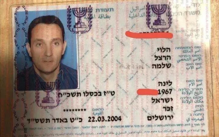 赫兹·哈勒维秘密行踪曝光，阿拉伯国家对以色列态度耐人寻味

今年，一起网络渗透事