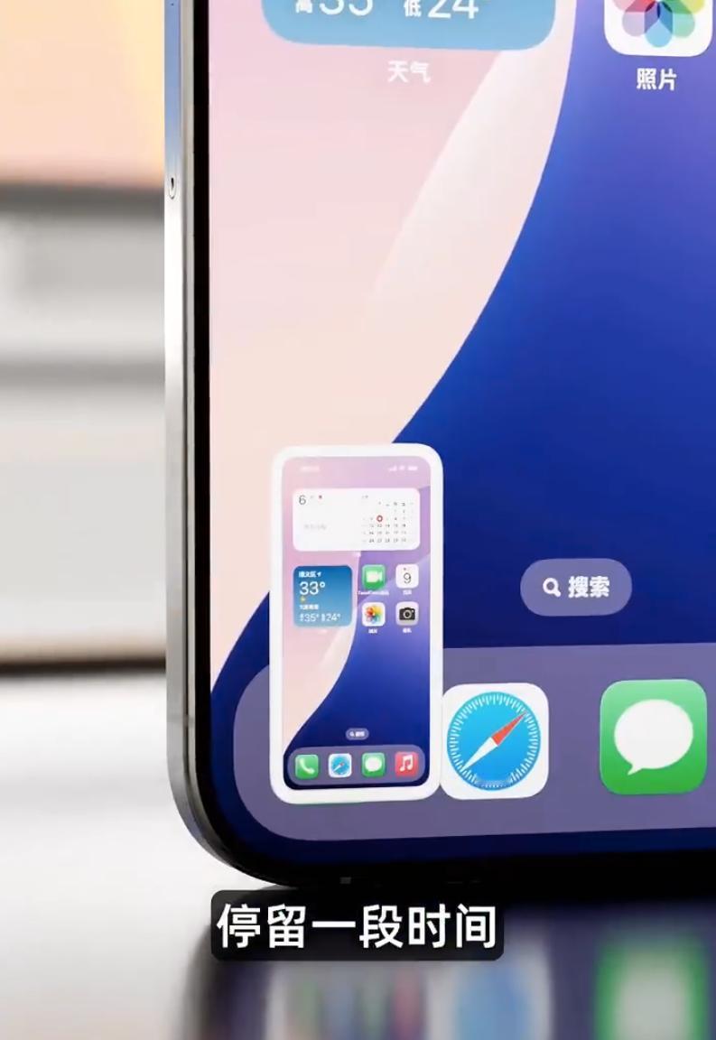 用了三年iPhone，第一次知道#原来手机截完图能做这么多事#。在截完图后，只需