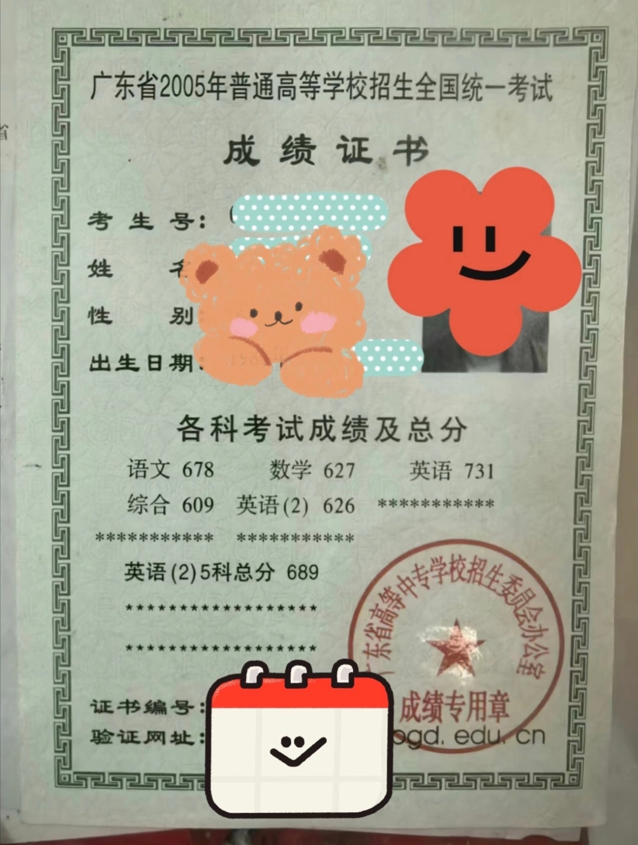 回想我的高考，最难忘的从来不是考场里奋笔疾书的瞬间，而是备考路上那些细碎又温暖的