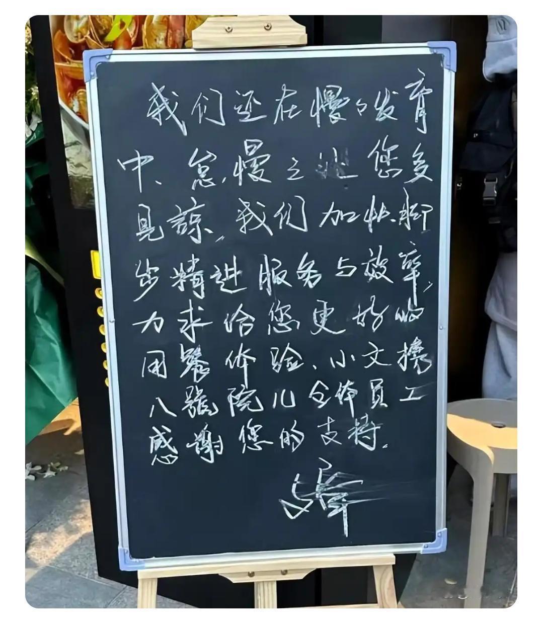 明星餐饮店集体退潮，可文章的面馆却依旧排队长龙，它究竟靠什么留住顾客？
演员文章