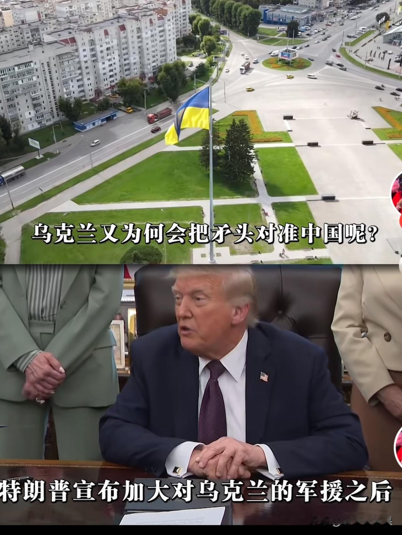 果然，真的没想到，

中国为推动乌克兰危机和平解决的关键举措

超12次！这是中