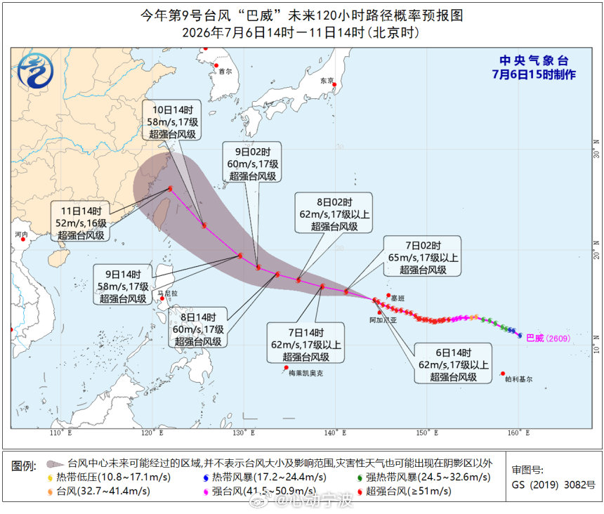 从巴威科普台风预报难在哪 2026年第9号超强台风“巴威”来袭，多家数值模式对其