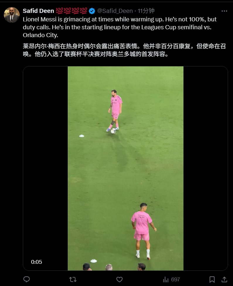 现场记者：梅西看上去不是100%康复！[黑线]迈阿密国际vs奥兰多城梅西[超话]