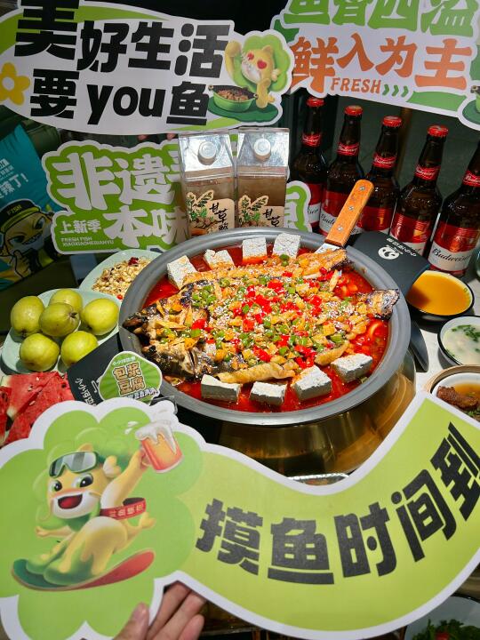 替你们尝啦！贵州酸汤烤鱼。。