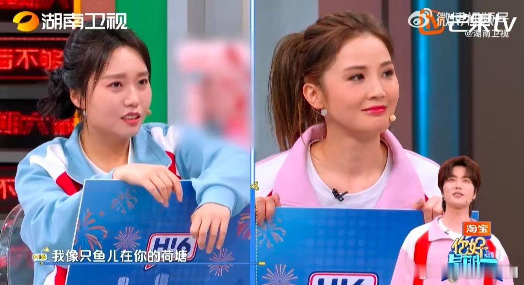 陆虎为模仿龚俊付出太多 你好星期六 陆虎模仿龚俊唱歌神了！是谁在唱歌环节精准复刻