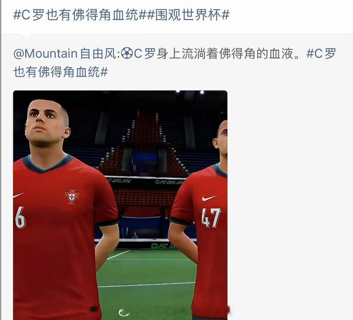 C罗科比 绝代双焦。一个今编罗，一个科改委，有好人就到处蹭。 