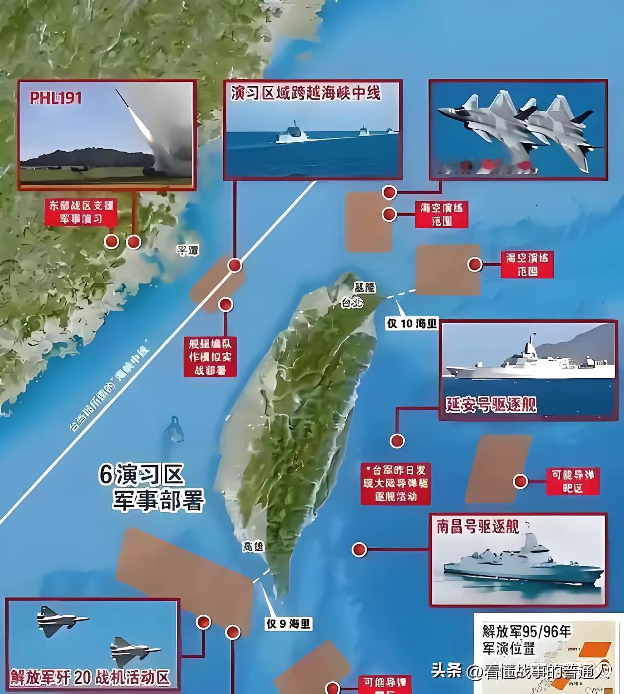 摊牌了，不演了！解放军47架战机“四面围台”，这次连东部“后院”都封死了！

今