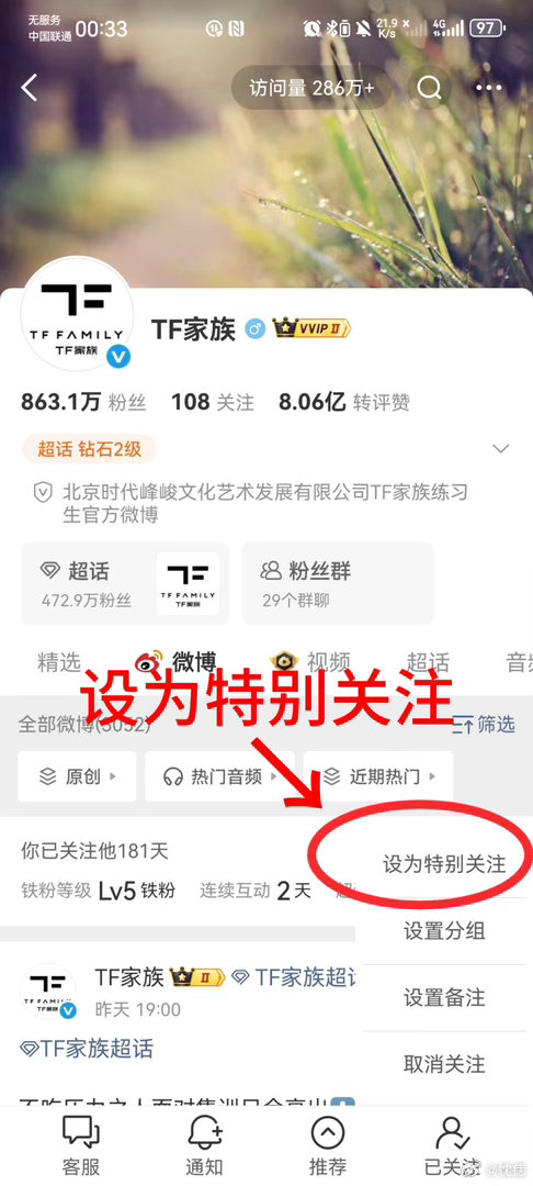 收到的投稿，关于ydh全屠空瓶，不知道数据什么时候做，有些迷茫的果果可以看看这条