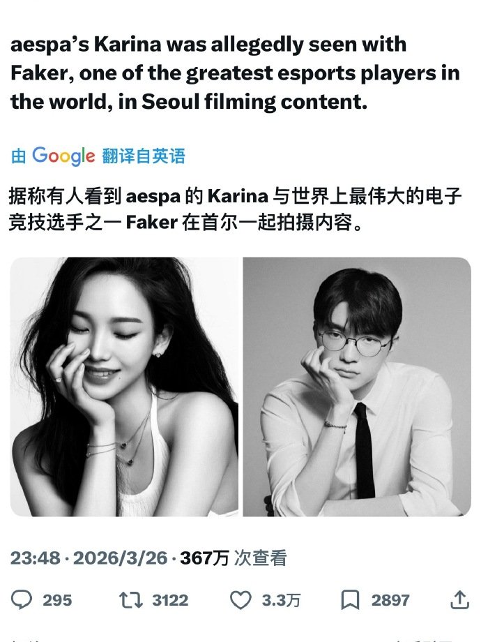 梦幻联动？外媒说目击Faker和柳智敏在首尔一起拍摄内容！Faker柳智敏联动2