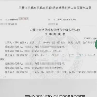 “肥水都流了外人田？”内蒙古呼和浩特，男子离婚后，女儿跟随前妻生活，并和女儿几乎