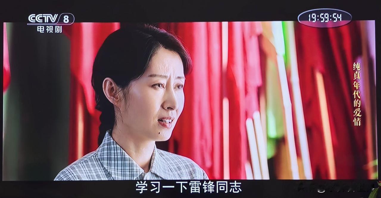 没想到在《纯真年代的爱情》第七第八集里，刘敏涛演的许红旗越来越让人讨厌了！

虽