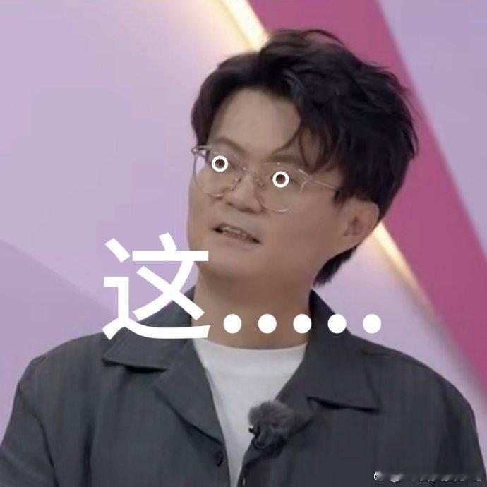 拉宏桑穿睡裤去相亲拉宏桑穿睡裤相亲的穿搭我给八点六分！扣的一点四分是怕她下次更离