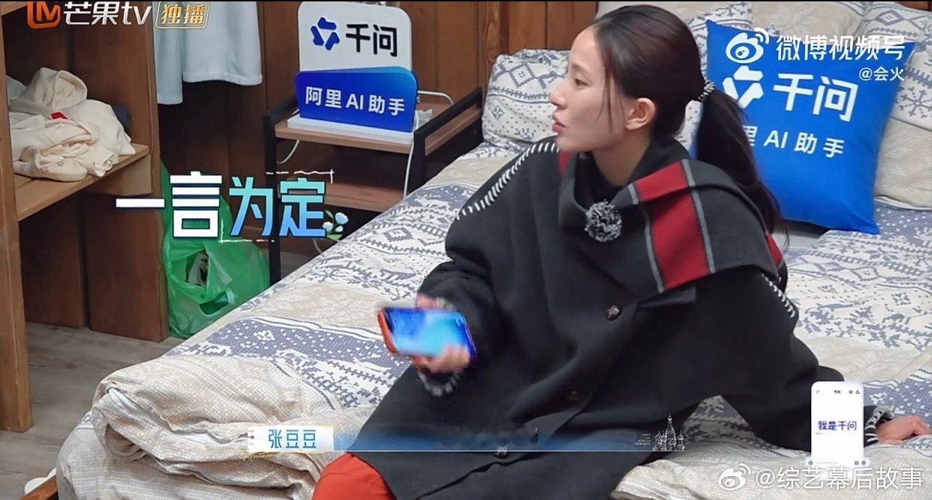 孙杨向张豆豆道歉 忽略对方内心委屈，争吵带来情绪伤害，幡然醒悟后用心致歉弥补。 