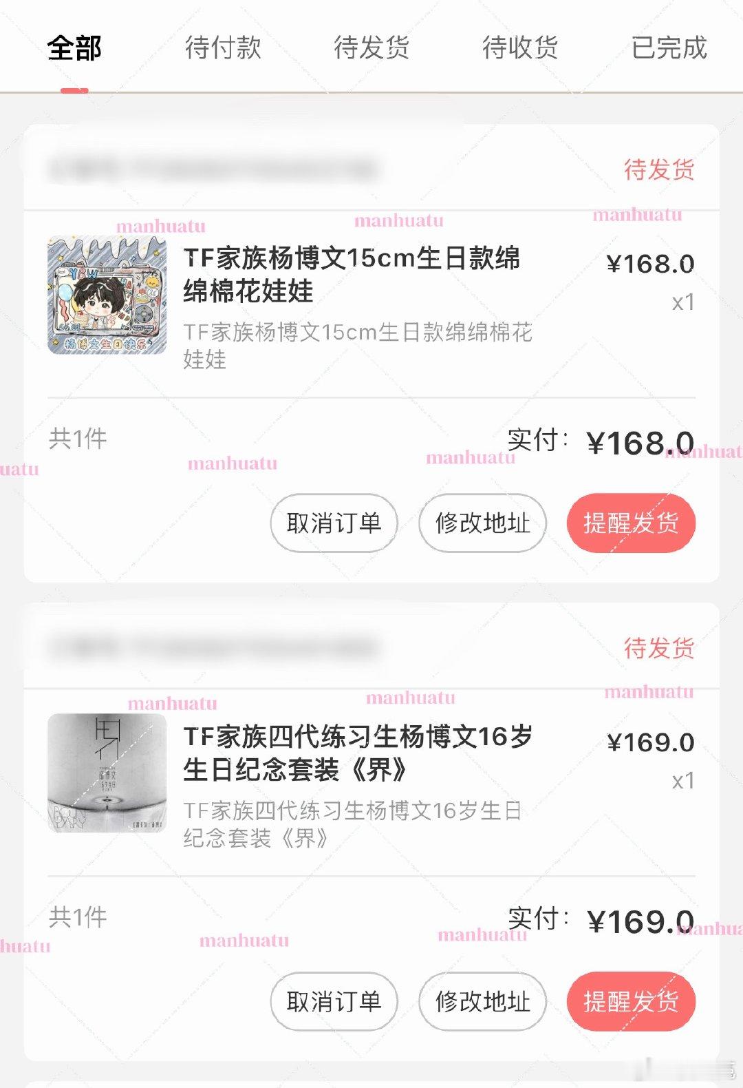 卡死我了我气晕了我一直哭 