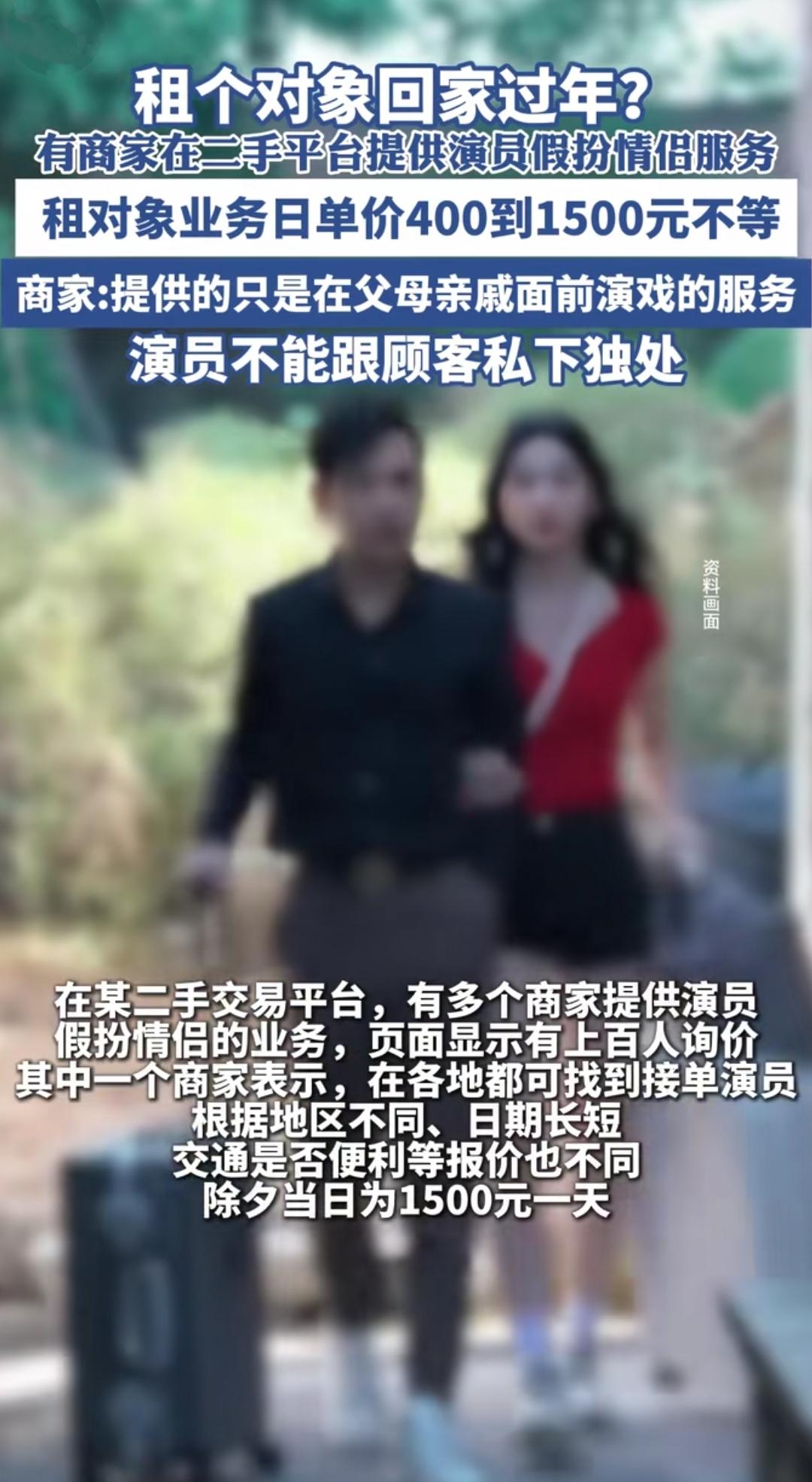 过年回家最怕的就是爸妈的催婚连环问，七大姑八大姨的花式催生，为了躲过这波灵魂拷问