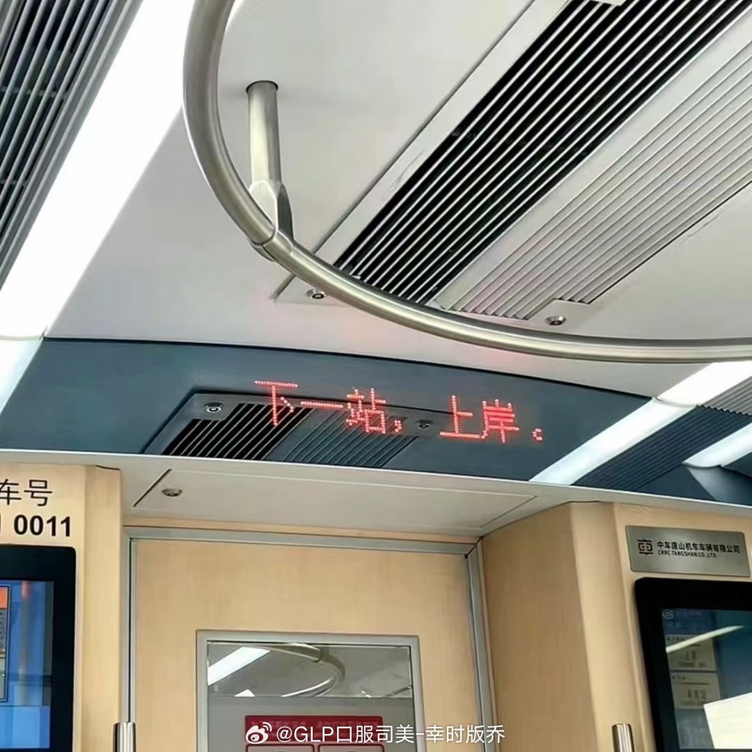 考神附体 旗开得胜让所有梦想闪闪发光 ​​​